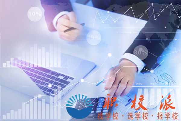 會計專業(yè) 會計專業(yè)