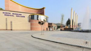 川北醫(yī)學(xué)院繼續(xù)教育