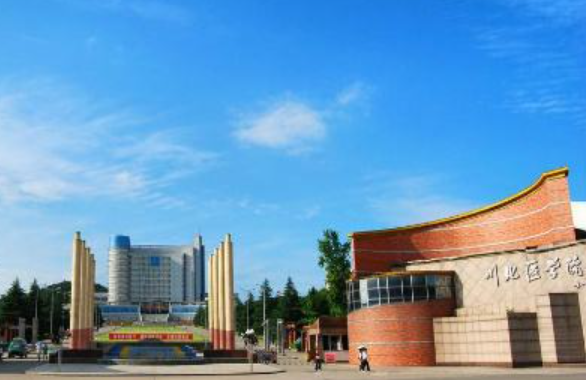 川北醫(yī)學(xué)院大門