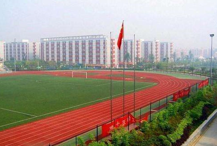 四川師范大學(xué)操場