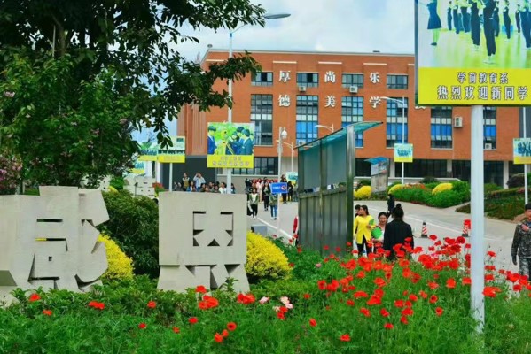 成都五月花高級技工學校美麗校園 成都五月花高級技工學校美麗校園