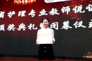 樂山醫(yī)藥科技學(xué)校師資力量怎么樣  樂山醫(yī)科校簡介