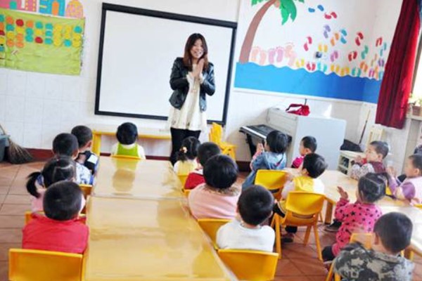 早期教育專業(yè) 早期教育專業(yè)