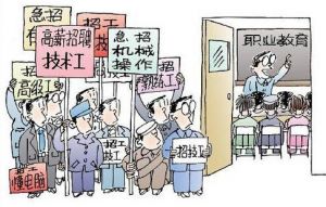 四川中專職業(yè)技術(shù)學(xué)校報(bào)讀鐵道運(yùn)輸管理專業(yè)怎么樣_成都職業(yè)中專招生簡(jiǎn)章有哪些