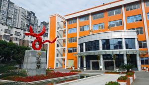 四川現(xiàn)代藝術(shù)學(xué)校