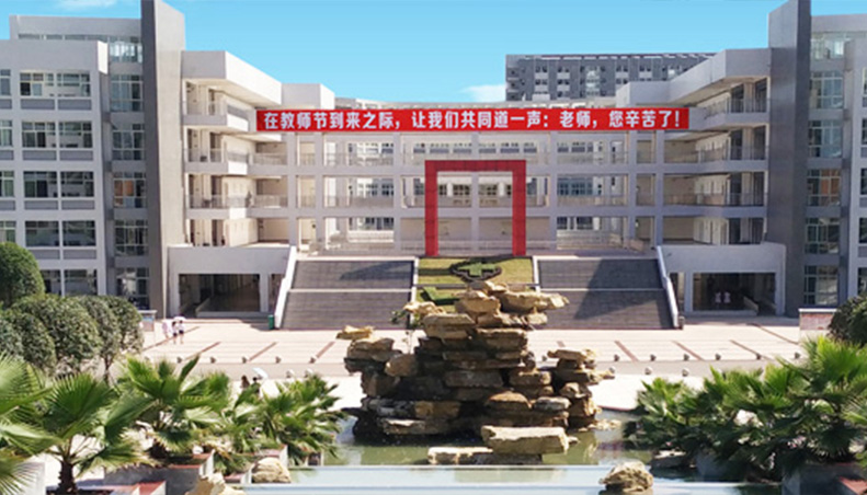 四川省宜賓衛(wèi)生學校