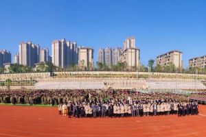 成都東星航空職業(yè)學校舉行校園安全管理動員大會