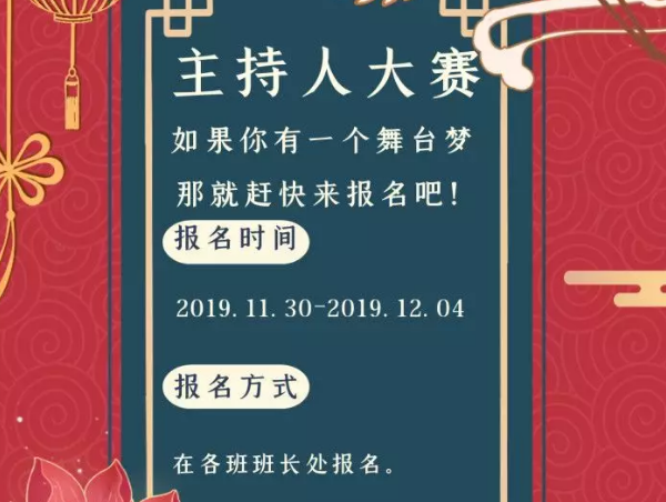 成都中專學(xué)校