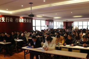 成都中職學(xué)校五月花學(xué)校開展2019年度培訓(xùn)回顧