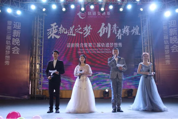 成都中專學(xué)校