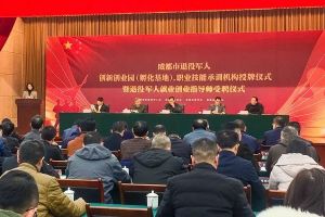 五月花學(xué)校獲退役軍人職業(yè)技能承訓(xùn)機(jī)構(gòu)