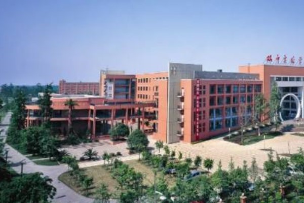 四川省輕工工程學(xué)校招生簡(jiǎn)章