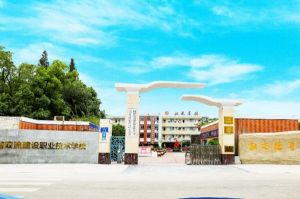 2021年四川省雙流建設(shè)職業(yè)技術(shù)學(xué)校招生簡章|招生條件|收費(fèi)標(biāo)準(zhǔn)