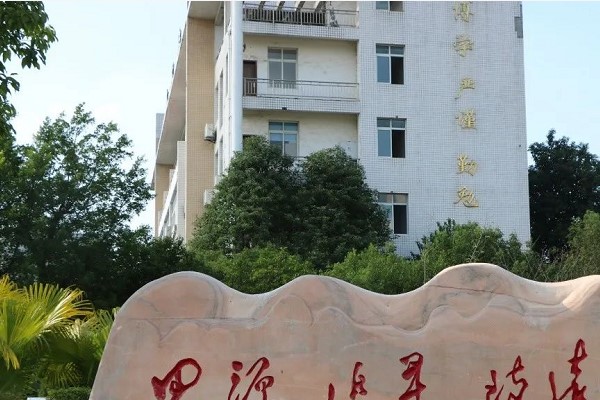 廣安職業(yè)技術(shù)學(xué)院單招簡章