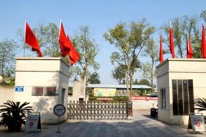 四川省國防教育學院南充校區(qū)