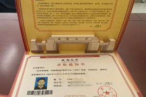 樂(lè)山醫(yī)藥科技學(xué)校成都校區(qū)怎么樣