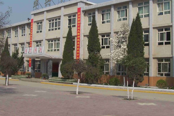 都江堰市領(lǐng)川實驗學(xué)校