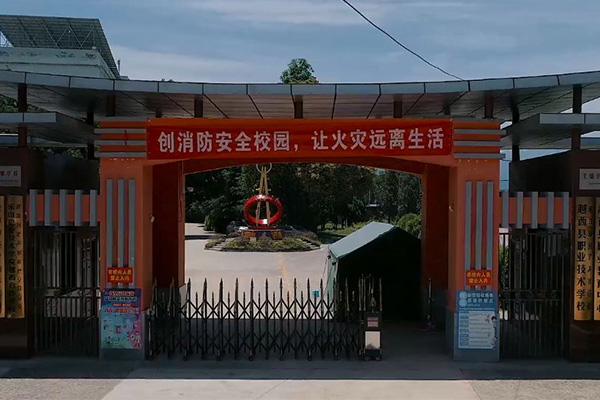 越西縣職業(yè)技術(shù)學(xué)校