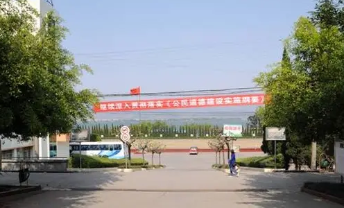 涼山州職業(yè)技術學校