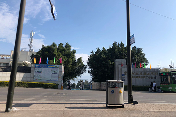 涼山州職業(yè)技術學校