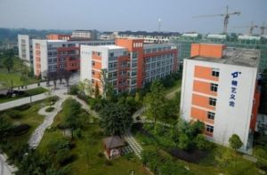 樂山市市中區(qū)育賢中等職業(yè)學(xué)校2022年招生簡章