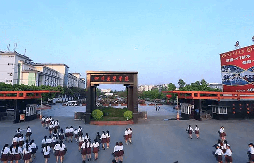 四川愛華學(xué)院