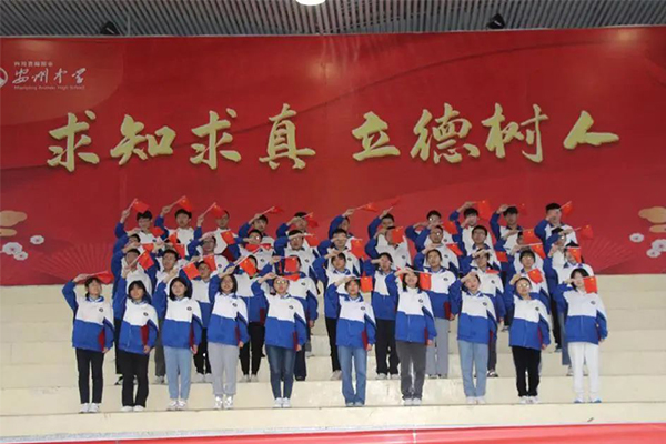 四川省綿陽市安州中學(xué)