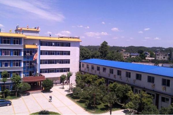 樂(lè)山市欣欣藝術(shù)職業(yè)學(xué)校