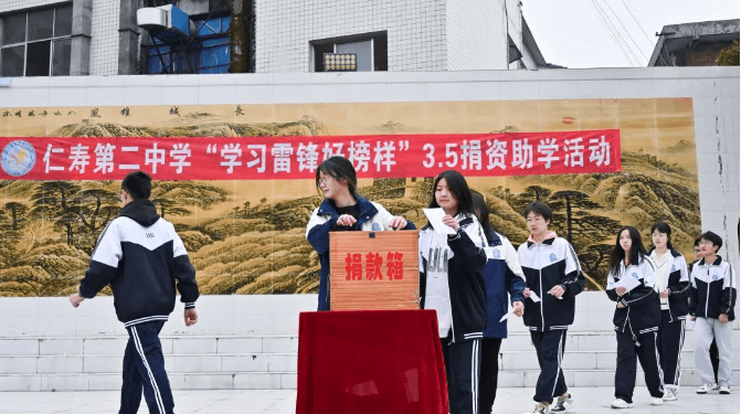 四川省仁壽第一中學(xué)校