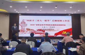 2023年廣安職業(yè)技術(shù)學(xué)院助學(xué)政策_(dá)報(bào)讀學(xué)校方式