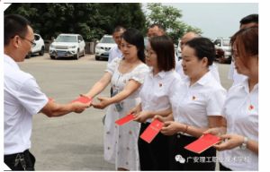 2023年廣安理工職業(yè)技術(shù)學(xué)校開設(shè)專業(yè)_就業(yè)