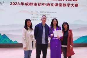 2024年四川師范大學(xué)附屬實(shí)驗(yàn)學(xué)校辦學(xué)特色_辦學(xué)成果