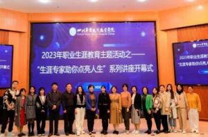 2024年四川華新現(xiàn)代職業(yè)學(xué)院校園環(huán)境_宿舍環(huán)境