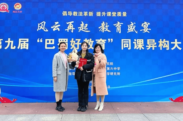 四川省仁壽第一中學(xué)校南校區(qū)