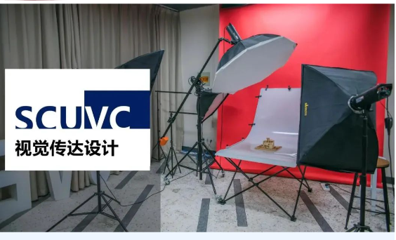 四川城市職業(yè)學(xué)院