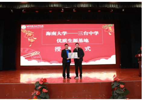 成都市文化藝術(shù)學(xué)校