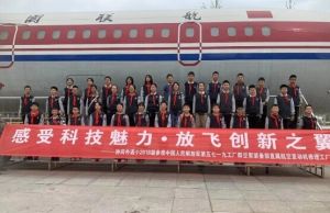 2024年成都市金牛區(qū)協(xié)同外語學(xué)校招生對象_招生計劃