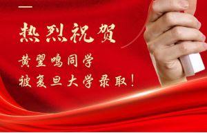 2024年實(shí)外金牛高級中學(xué)學(xué)校師資力量情況介紹_學(xué)校師資力量好不好