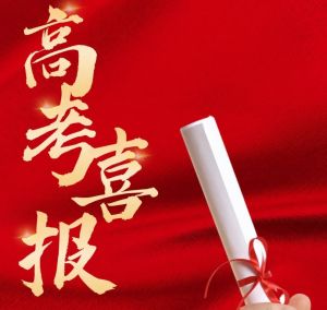 2024年實(shí)外金牛高級中學(xué)學(xué)校辦學(xué)條件情況介紹_學(xué)校辦學(xué)條件好不好