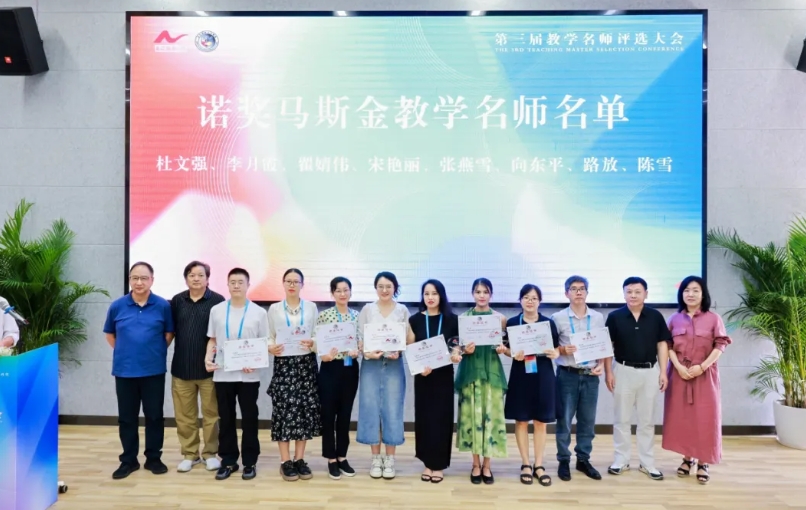 四川應(yīng)用技術(shù)職業(yè)學(xué)院