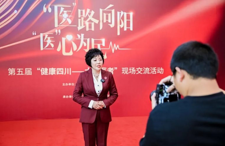 四川護(hù)理職業(yè)學(xué)院