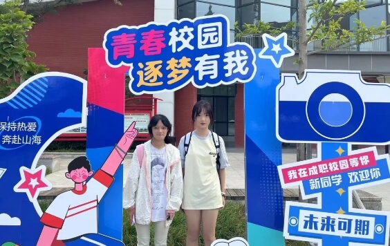 成都職業(yè)技術(shù)學(xué)校