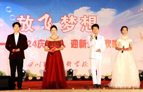 四川現(xiàn)代藝術(shù)學校