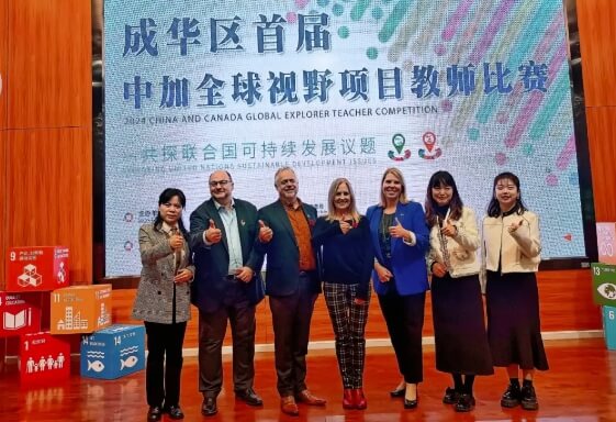 成都職業(yè)技術(shù)學(xué)校