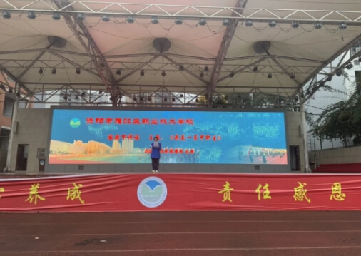 雁江區(qū)職業(yè)技術(shù)學(xué)校