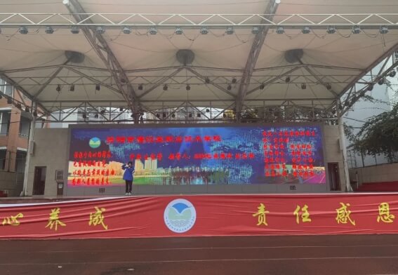 雁江區(qū)職業(yè)技術(shù)學(xué)校