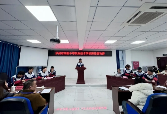 瀘州市高新中等職業(yè)技術(shù)學(xué)校招