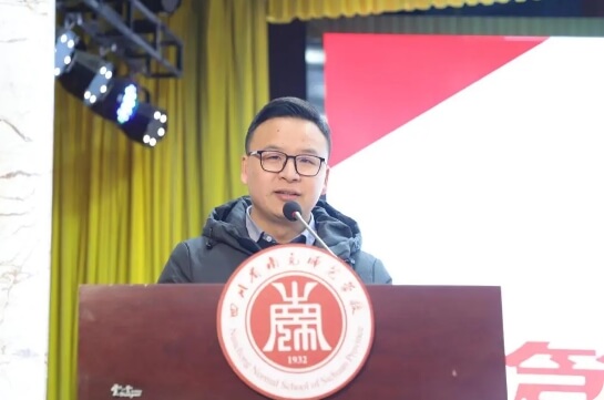 四川省南充師范學(xué)校