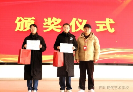 四川現(xiàn)代藝術(shù)學(xué)校