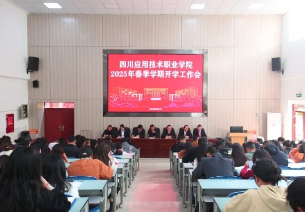 成都五月花高級技工學(xué)校